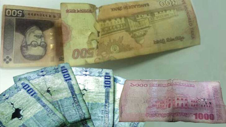 ছেঁড়া-ফাটা নোট নিতে না চাইলেই ব্যবস্থা