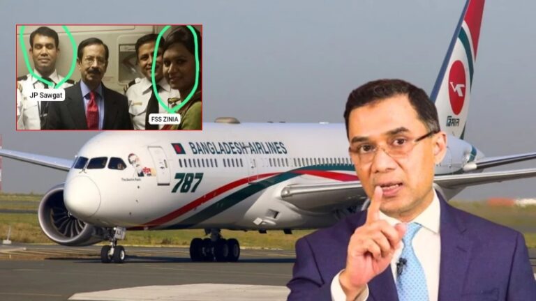 তারেক রহমানের ফ্লাইট থেকে সরিয়ে নেওয়া হলো দুই কেবিন ক্রু