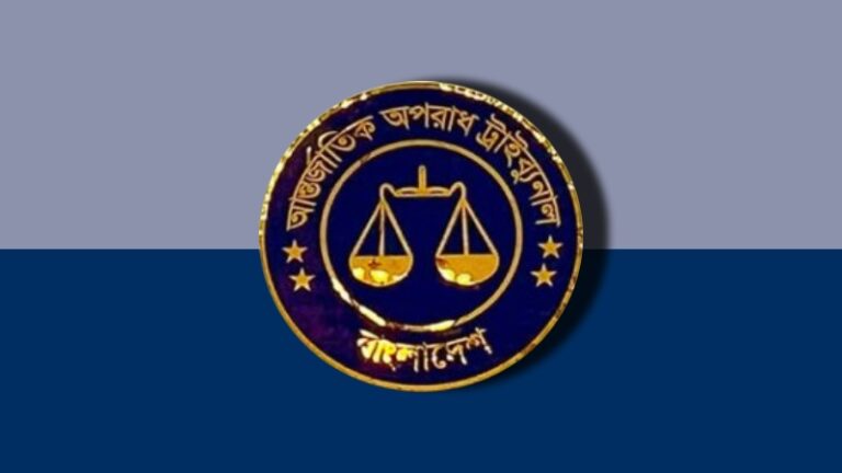 চব্বিশের গণঅভ্যুত্থানে মানবতাবিরোধী অপরাধ মামলায় প্রথম জামিন