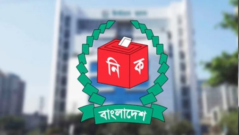 জাতীয় সংসদ নির্বাচনে মনোনয়নপত্র যাচাই-বাছাইয়ের শেষ দিন আজ