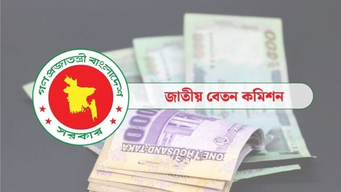 নতুন পে স্কেলে বেতন বাড়তে পারে ৯০ শতাংশ যারা লাভবান হবেন