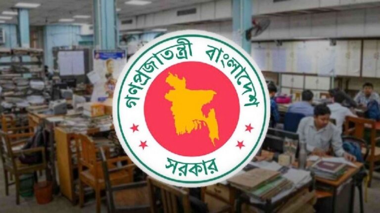 ফেব্রুয়ারিতে যে দুই দফায় ছুটি পাচ্ছে সরকারি চাকরিজীবীরা