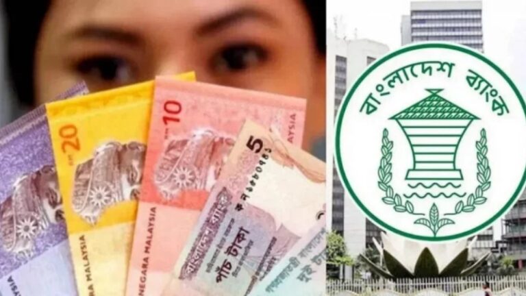 বাংলাদেশি টাকায় আজকের মুদ্রা বিনিময় হার