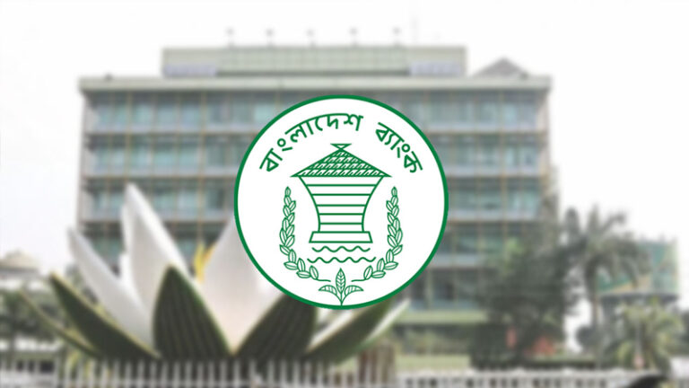 বাড়ি কিনতে মিলবে ৪ কোটি টাকার ব্যাংক ঋণ