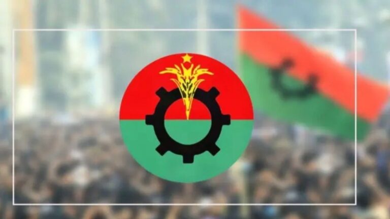 বিএনপির জাতীয় নির্বাহী কমিটির সদস্যসহ ৪ নেতা বহিষ্কার