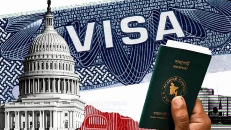 মার্কিন ভিসা পেতে বন্ড লাগবে না যাদের