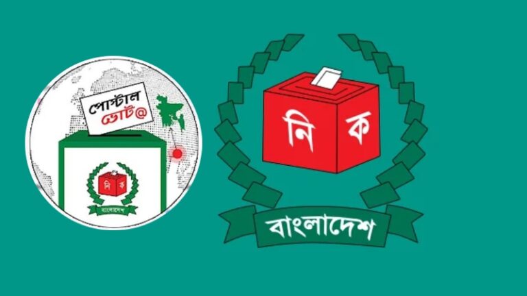 যে ভুল করলে বাতিল হবে পোস্টাল ব্যালট: ভোটারদের জন্য জরুরি সতর্কবার্তা