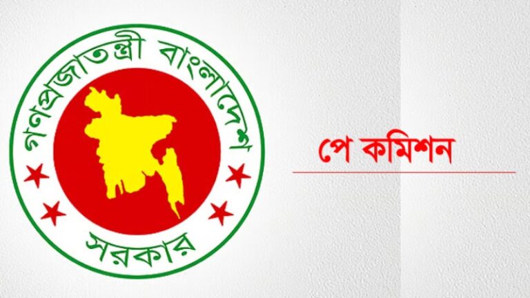 যে হারে মহার্ঘ ভাতা পাবেন সরকারি চাকরিজীবীরা