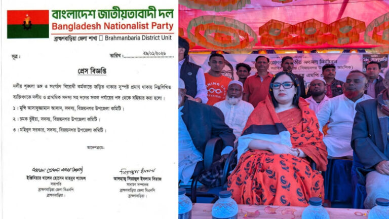 রুমিন ফারহানার পক্ষে প্রচারের অভিযোগে বিএনপির ইউনিয়ন কমিটি স্থগিত