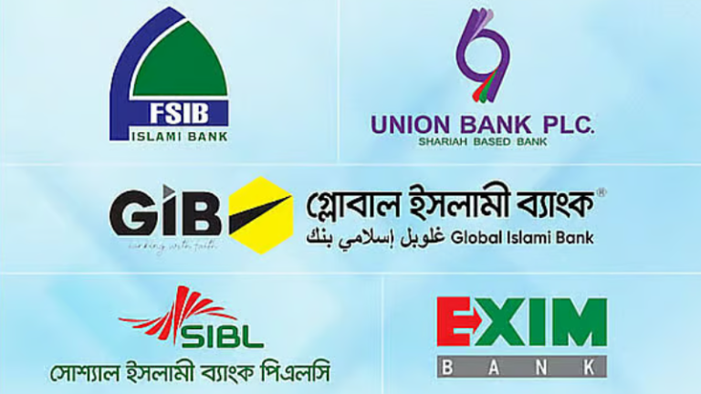 লোকসানের দোহাইয়ে একীভূত পাঁচ ব্যাংকের আমানতে দুই বছরের মুনাফা বাতিল