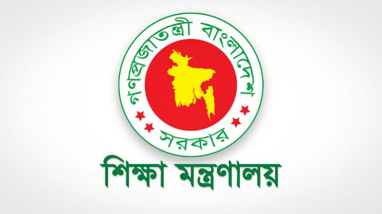 শিক্ষকদের বাড়তি বেতনসুবিধার নতুন প্রজ্ঞাপন জারি
