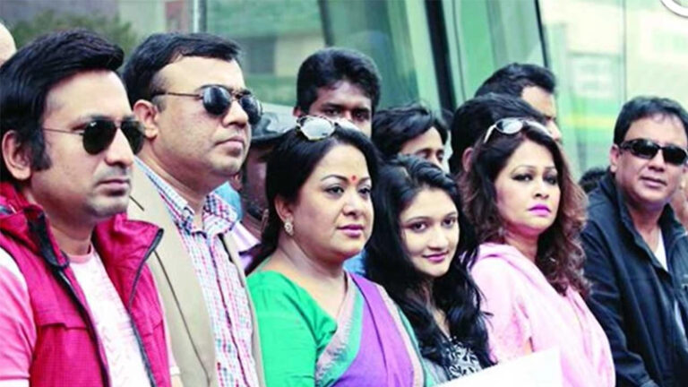 সেদিন বেগম জিয়ার কার্যালয় ঘেরাও করতে গিয়েছিল যেসব তারকারা