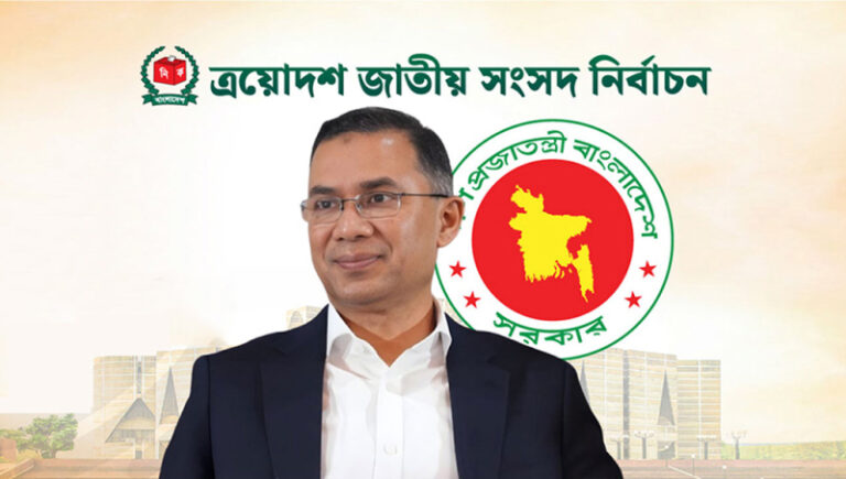 আঞ্চলিক কূটনীতিতে ভারসাম্যের বার্তা