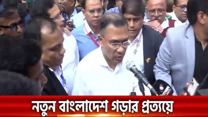 নতুন বাংলাদেশ গড়ার প্রত্যয়