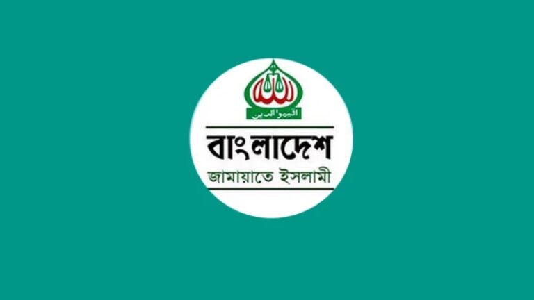 নিজেদের ইতিহাসের সর্বোচ্চ আসন পেয়েছে জামায়াত!