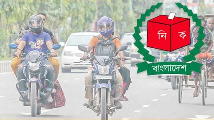 নির্বাচন ও গণভোট উপলক্ষে সব ধরনের যান চলাচলে বিধি-নিষেধ