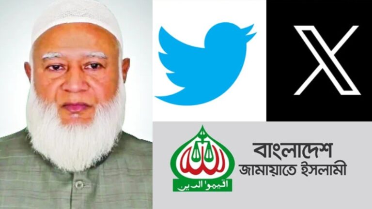 বঙ্গভবনের ই-মেইল ব্যবহার করে অ্যাকাউন্ট হ্যাকের অভিযোগ