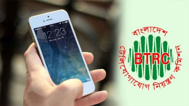 ব্যবহৃত মোবাইল ফোন যেভাবে ডি-রেজিস্ট্রেশন করবেন