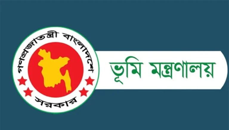 ভূমি অফিসে সেবা ফি সাইনবোর্ডে টানানোর নির্দেশ