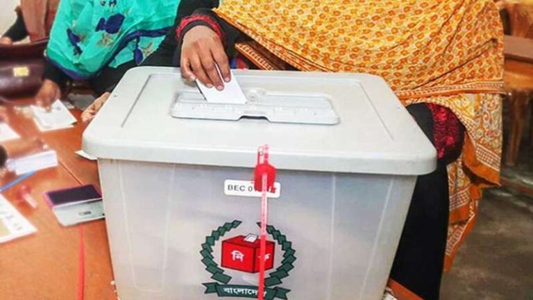 ভোট দিতে যাবার আগে যেসব তথ্য জানা জরুরি