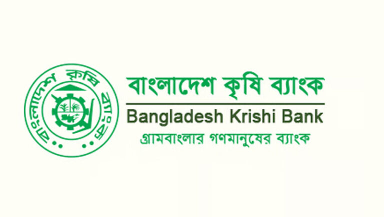 সুদ নেই, ফি-ও নেই: শরিয়াহ ধাঁচে নতুন স্থায়ী আমানত স্কিম চালু করল কৃষি ব্যাংক
