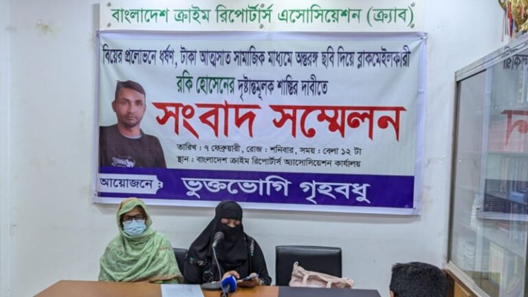 স্বামীর বিরুদ্ধে প্রতারণা ও ব্ল্যাকমেইলের অভিযোগ