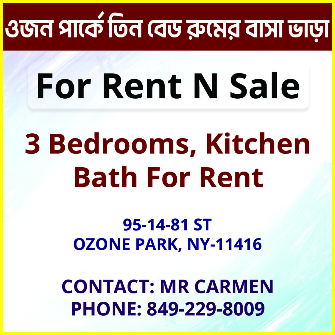 প্রথম পাতা 10