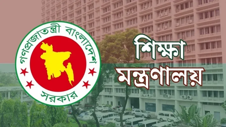 আজ থেকে সব বিশ্ববিদ্যালয় বন্ধ ঘোষণা