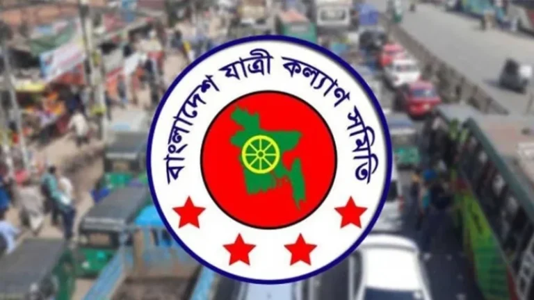 ঈদের ছুটি নিয়ে নতুন দাবি যাত্রীকল্যাণ সমিতির