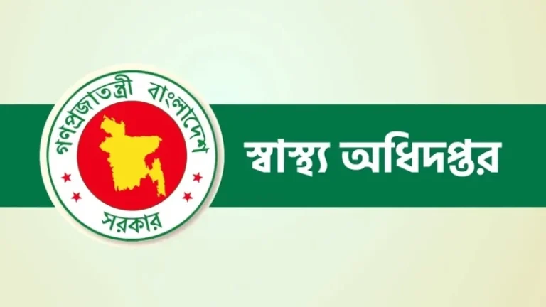 ঈদের ছুটিতে স্বাস্থ্য অধিদপ্তরের ১৬ নির্দেশনা