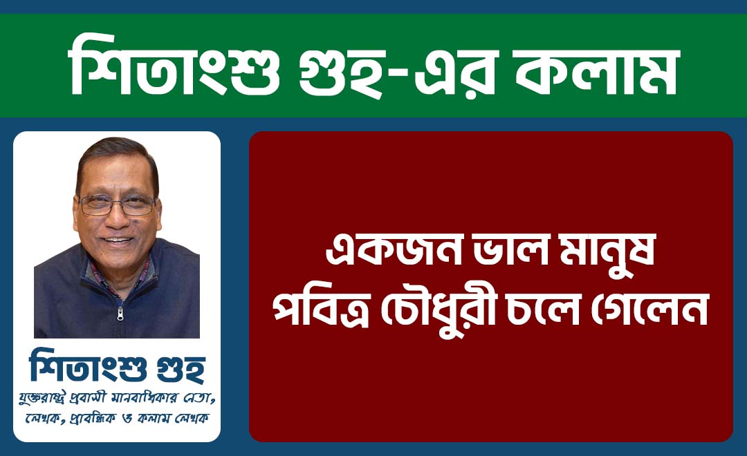 প্রথম পাতা 6