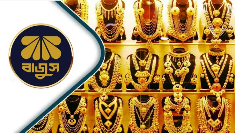 টানা দ্বিতীয় দিনের মতো আবারও বাড়লো স্বর্ণের দাম, ভরি কত?