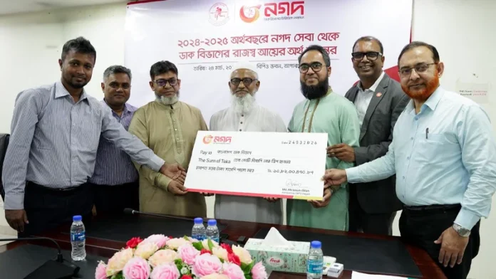 ডাক বিভাগকে ১৩ কোটি ৮২ লাখ টাকা রেভিনিউ’র অংশ দিল নগদ