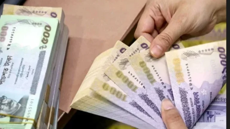 বাংলাদেশি টাকায় আজকের মুদ্রা বিনিময় হার