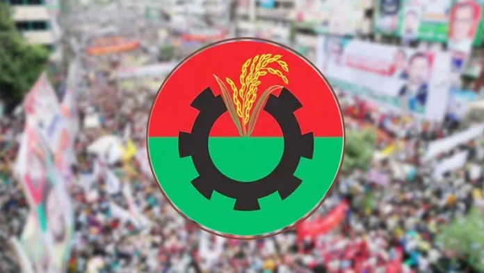 বিএনপির সংসদীয় দলের সভা আজ