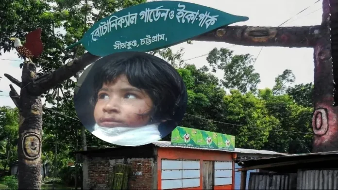 মারা গেছে সীতাকুণ্ডে শ্বাসনালি কাটা সেই ৮ বছরের শিশুটিwebp