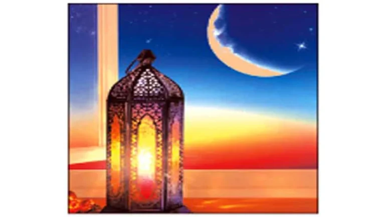 মাহে রমজান