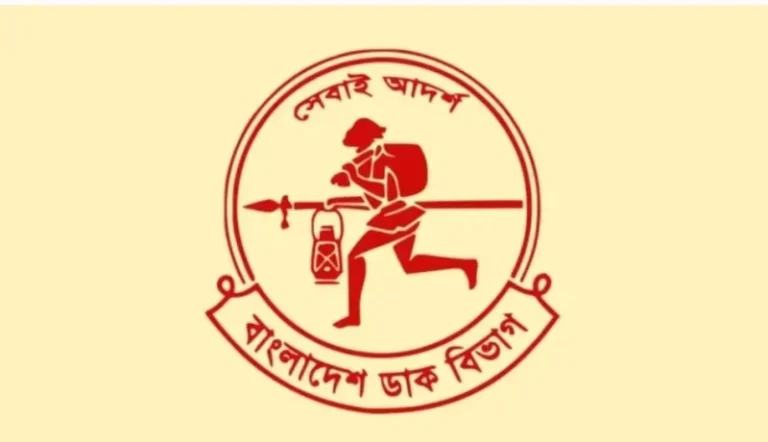 ২০২৬ ‍সালে পোস্ট অফিসে ১ লক্ষ টাকা জমা রাখলে লাভ কত?