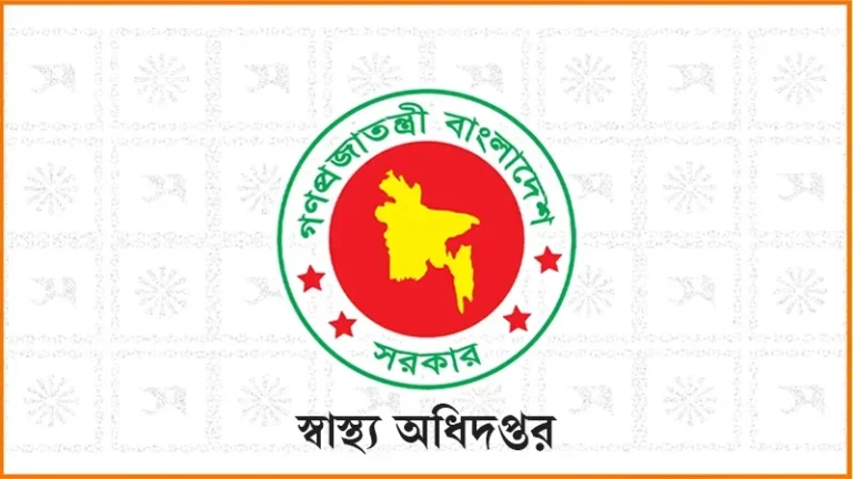 স্বাস্থ্যকর্মীদের ছুটি বাতিল