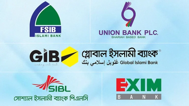 একীভূতই থাকছে পাঁচ ব্যাংক