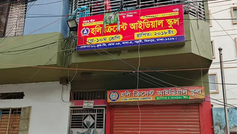 পল্লবীতে শিক্ষিকা ফিরোজা হত্যারহস্যের জট খোলেনি