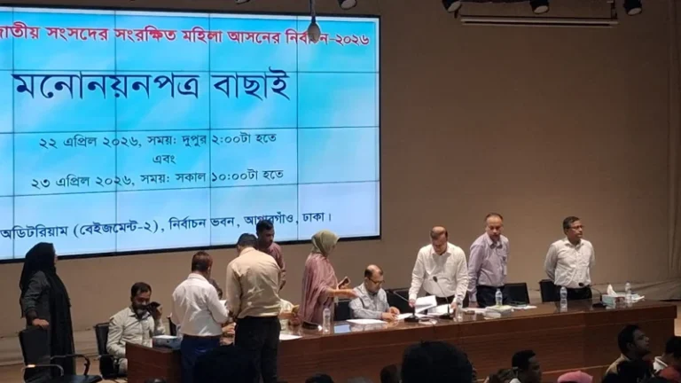 সংরক্ষিত নারী আসন মনোনয়ন বাছাই শেষ, বিএনপি ও স্বতন্ত্র জোটের ৩৭ প্রার্থীর মনোনয়ন বৈধ