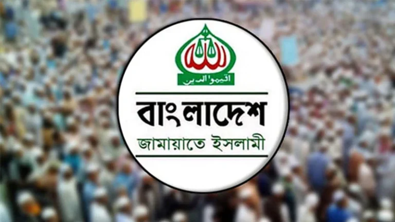 সারাদেশে বিক্ষোভের ডাক জামায়াত জোটের