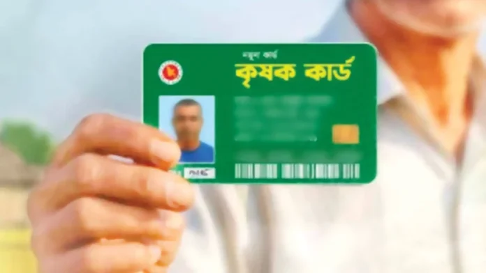 ‘কৃষক কার্ডে’ মিলবে ভর্তুকি, ঋণ, সেচসহ ১০ সুবিধা