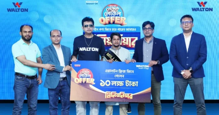 ঈদে ওয়ালটন ফ্রিজ কিনে ১০ লাখ টাকা পেলেন খোকন মিয়াwebp