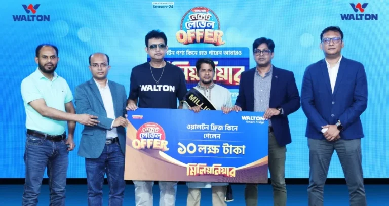 ঈদে ওয়ালটন ফ্রিজ কিনে ১০ লাখ টাকা পেলেন খোকন মিয়া