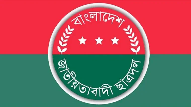 ছাত্রদলের কমিটিতে বিবাহিত অছাত্র ও ছাত্রলীগ