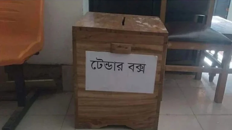 জুলাই থেকে কোনো অফলাইন টেন্ডার থাকছে না