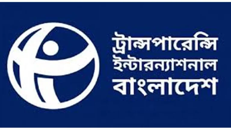 ধর্মভিত্তিক দলগুলোর অবস্থান পরিষ্কারের আহ্বান টিআইবির শাহ আলীর মাজারে হামলা