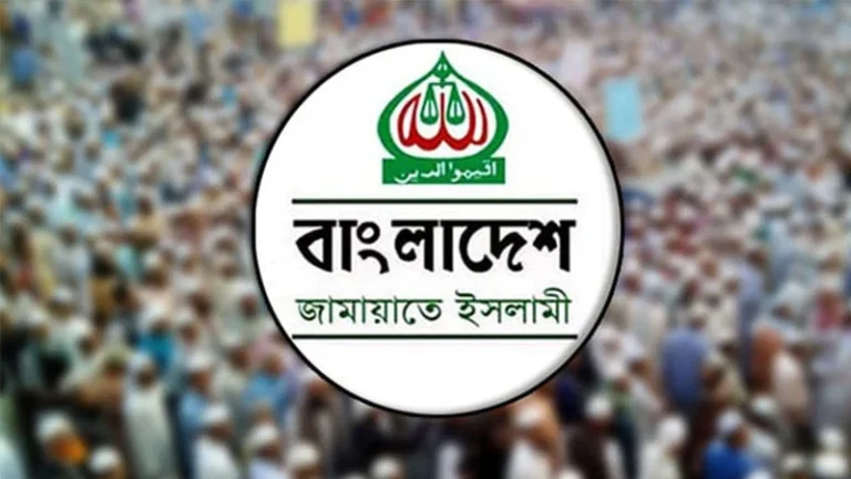 ব্যাংক আরও সংকটে সরকার ও গভর্নরে: জামায়াত